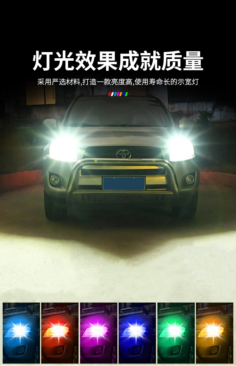 LongSheng Car LED Clearance Light T10 2016 42smd