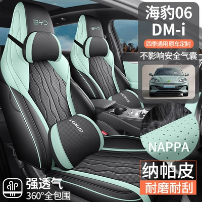 BYD Seal 06dmi Special Modelə uyğun (Original) oturacaq örtükləri
