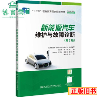 ��������Դ��܇�S�o�c�����\���2��ڶ��汱�����˲��w��܇�Ƽ�