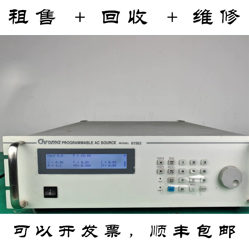 Программируемый источник питания переменного тока Zhimo 61503 61608 61609 61611 61612 переработка и ремонт