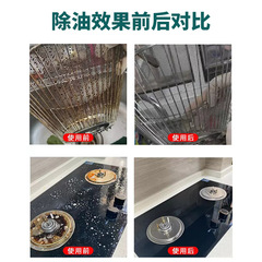 Industrial Heavy-Duty Oil & Grease Cleaner for Floor, Metal Degreaser, Machinery & Equipment Detergent, 25L Bulk Can for Range Hoods