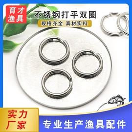 其他垂钓用品;鱼钩;渔漂、浮标