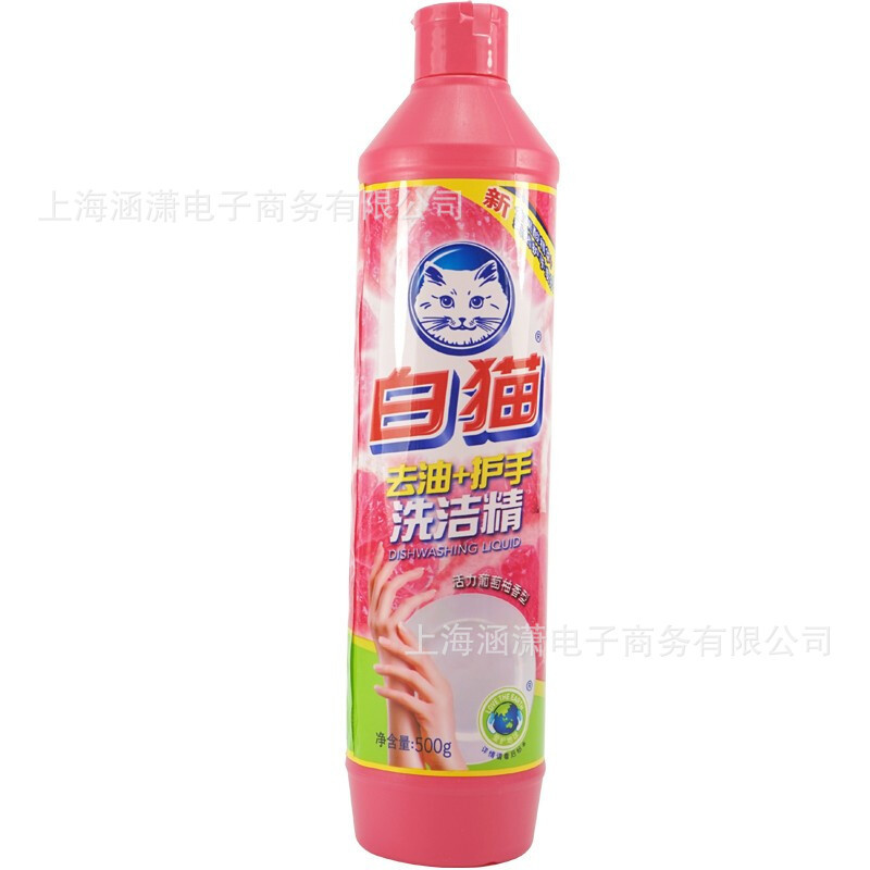 白猫洗洁精柠檬红茶大桶酒店商用餐饮工厂批发去油洁净多款正品|undefined