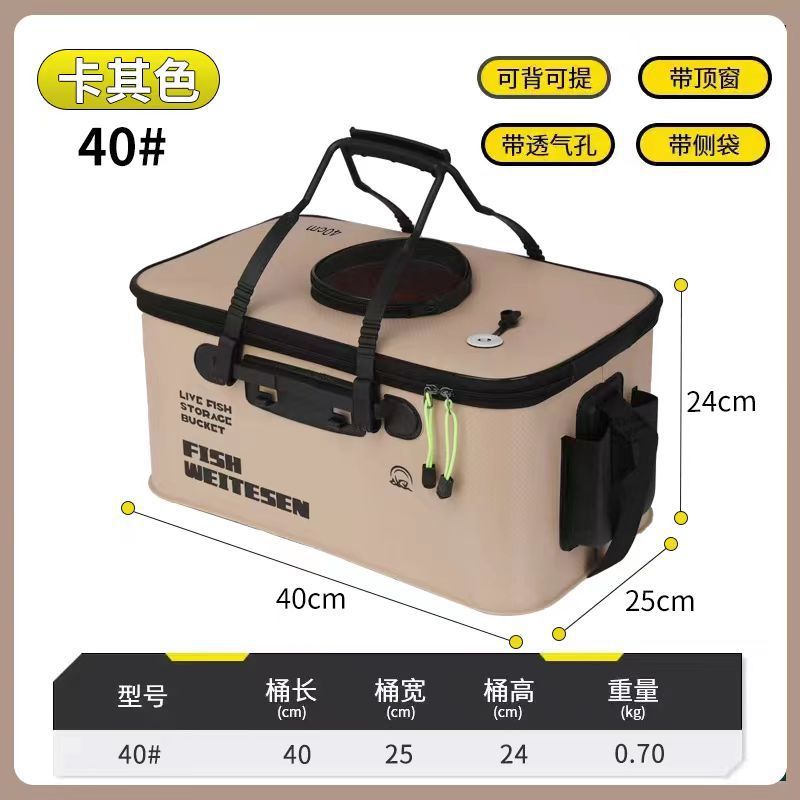 Live fish bucket, fishing tackle box, fish bucket, fish storage bucket, EVA folding fishing box, thickened water bucket, fish storage container, fishing gear and supplies