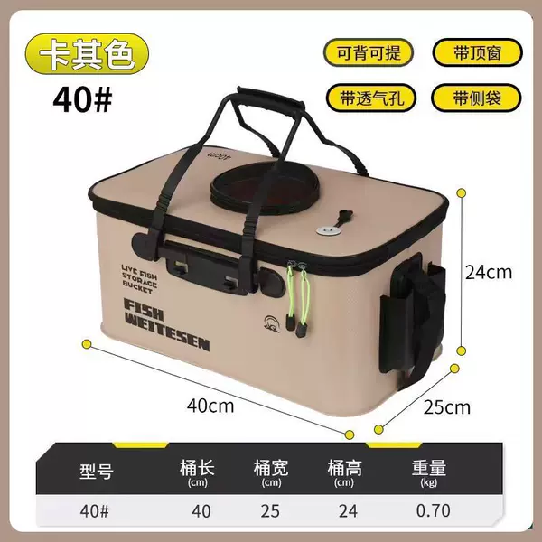 Live fish bucket, fishing tackle box, fish bucket, fish storage bucket, EVA folding fishing box, thickened water bucket, fish storage container, fishing gear and supplies