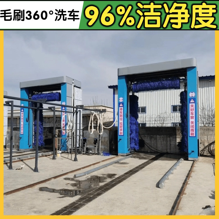 公交洗车机 大巴车全自动洗车机 龙门三刷巴士洗车机