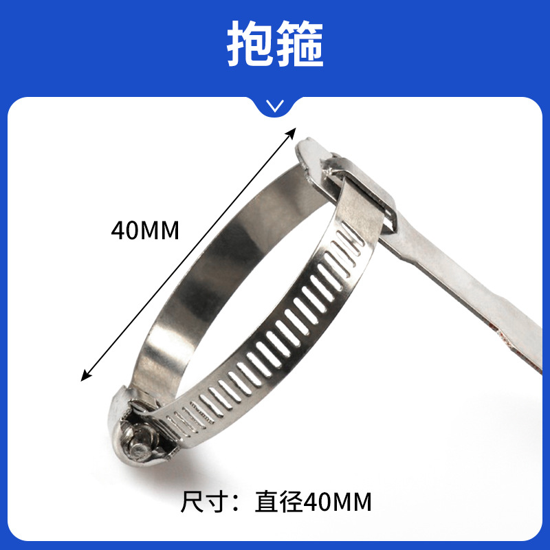 Hoop diameter 40mm; stainless steel