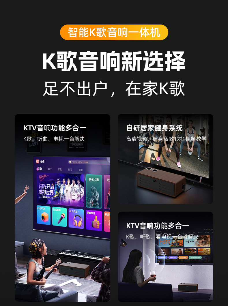 跨境长条有线蓝牙双喇叭木质小音响电脑笔记本声霸桌面重低音.j