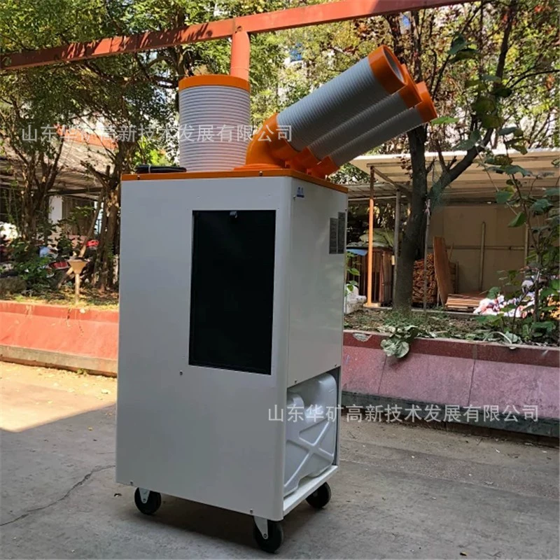 Взрывозащищенный промышленный мобильный кондиционер для химической металлургии. Стабильная работа. Взрывозащищенный промышленный мобильный кондиционер BSS-56DC.