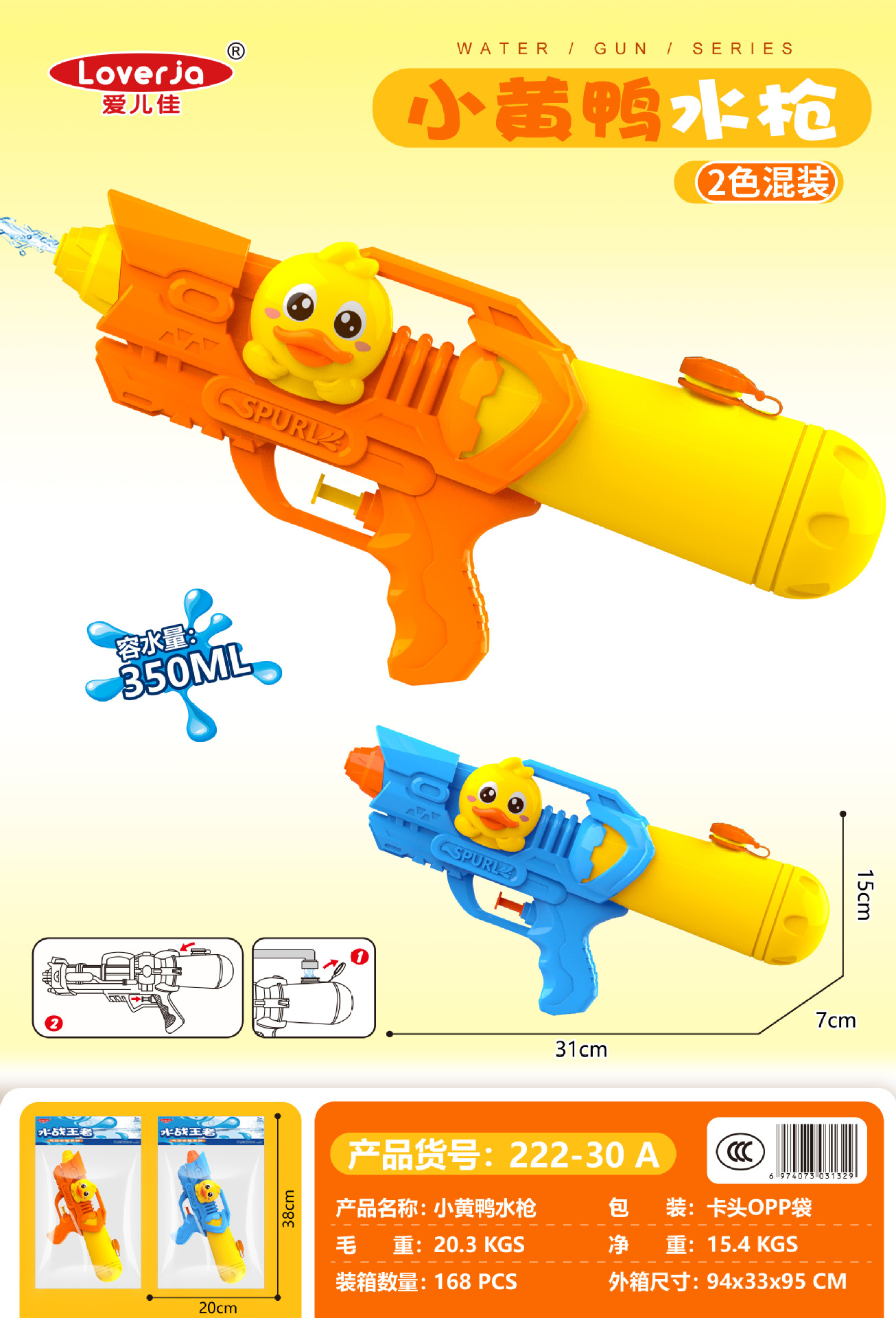 Niños verano nuevo dinosaurio lindo mascota presión de aire pistola de agua juguete niño agua lucha pistola de agua artefacto playa al por mayor