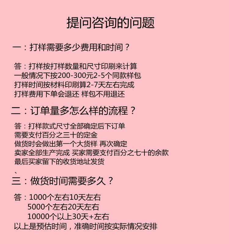 QQ图片20210308214257_副本