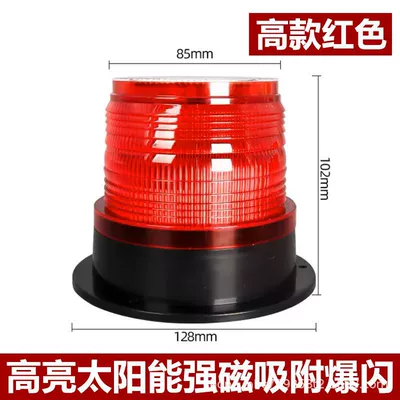 Solar-powered vehicle strobe lights, engineering: Other lights - high-profile-solar-powered-strobe-light-red