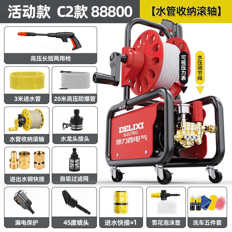 Car washing machine: Delixi Pressure Water Gun - c2-discount-reel-23m-hose