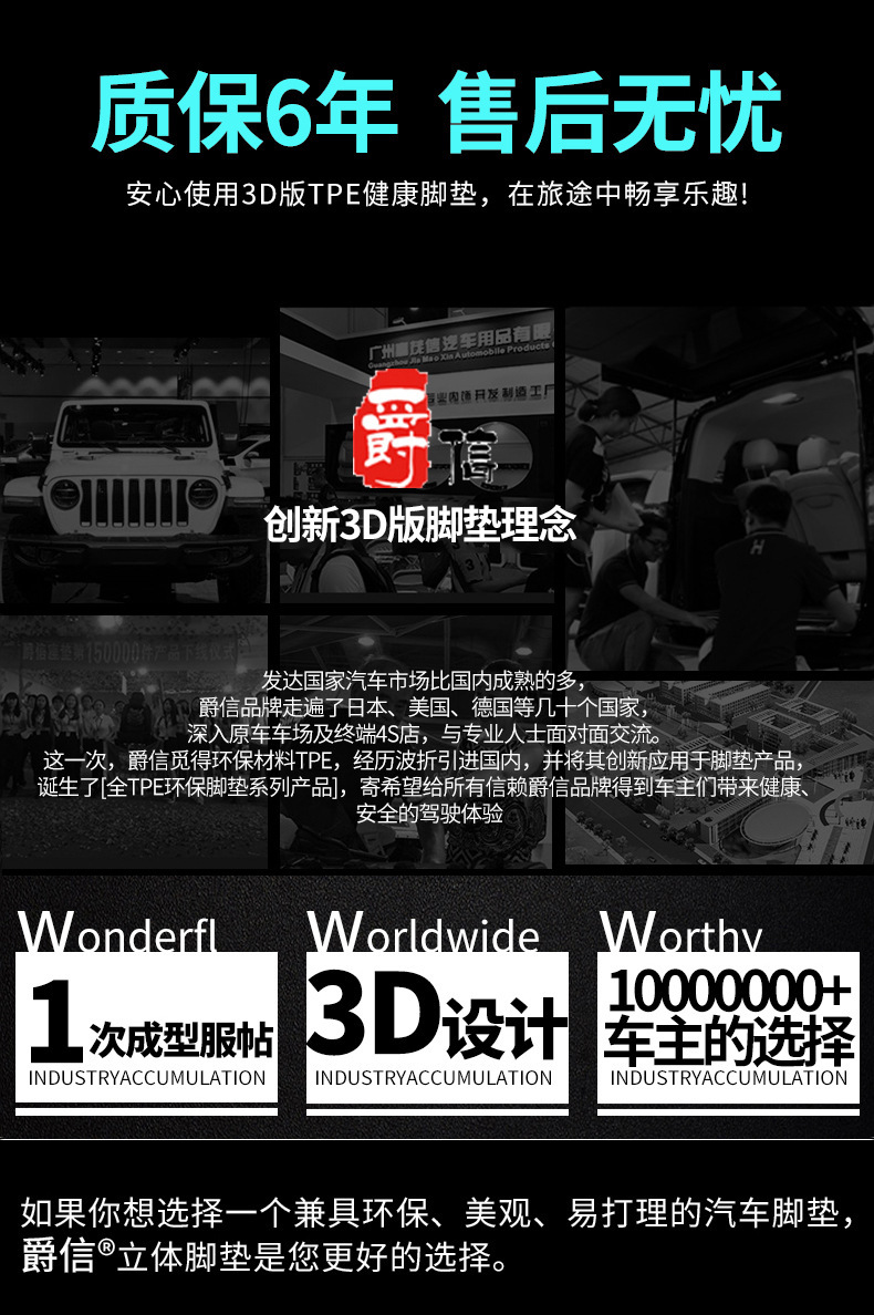 Suitable for Mercedes-Benz G-Class Foot Mat Special Full TPE Car Foot Mat Waterproof Envelope Original Laying Carpet