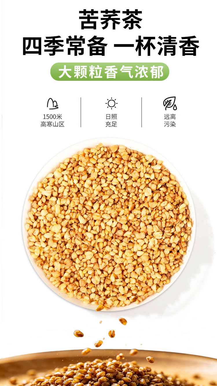Yellow Tartary Buckwheat Tea (Fagopyrum tataricum) — 30 Triangle Sachets, 5g Each key features