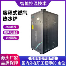 ���ù������ݻ�ʽ��ˮ��¯1�������������ô���ȼ����ˮ��¯