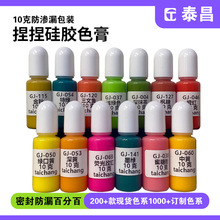 10ml������zɫ��210ɫ�R����diy����ab�z�{ɫɫ�{����������l