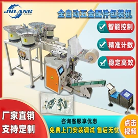 多功能包装机;色带、碳带;气缸