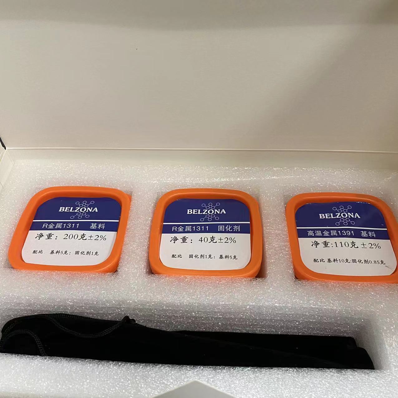 贝尔佐纳 搪瓷修补剂 搪瓷反应釜修补剂1311/1391组合