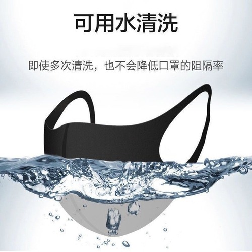 Men's and women's spring, summer, autumn and winter sunscreen catkins, fashionable 3D ice silk thin section, dustproof, breathable, haze, washable