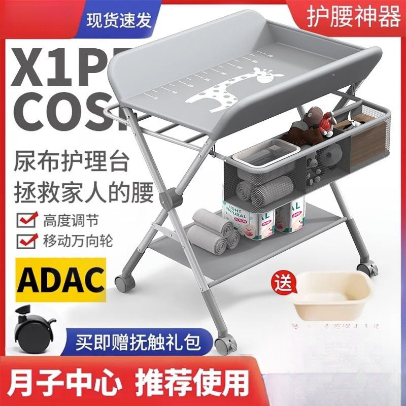 Diaper Table, Baby Care Table, Portable Multi-Functional Bathable Baby Bed, Diaper Changing Touch Table, Foldable