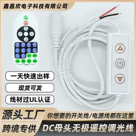 电源线;船型开关;其他开关