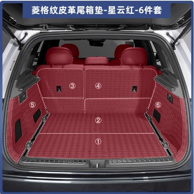 Car Interior Modification, Trunk Mat - wenjie-m8-5-seatstrunk-nebula-red-main-cushion-backrest-side-cushion-6-pieces-diamond-pattern-1