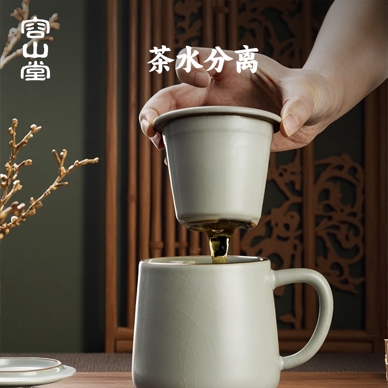 Rongshantang 天青ル窯セラミックオフィスカップティーカップ茶水分離カップオフィスウォーターカップ個人用|undefined