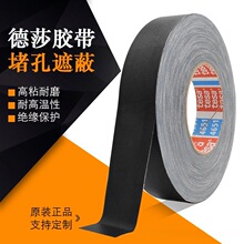 ��ɯtesa4651��ɰ�¿��͸����ڱλ������������ڱζ¿׷�ɫ��Ϳ��