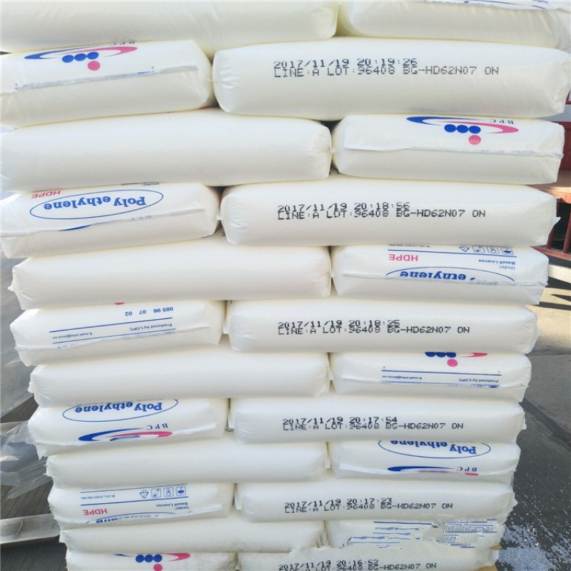 HDPE 62107伊石化 韧性刚性包装容器塑料容器包装箱注塑