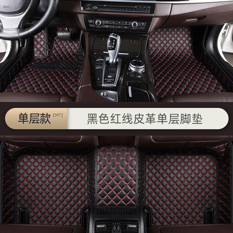 2014年2015種類のベンツe級フロアマットE260L旧タイプE200E300E180E320革フロアマットを適用|undefined