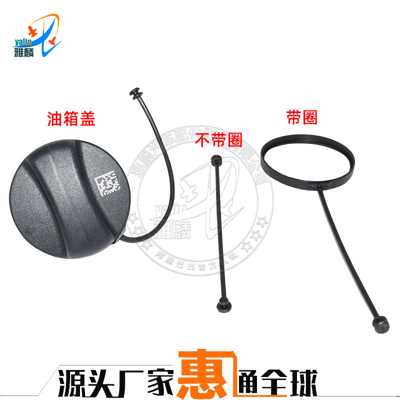 Applicable to BMW fuel tank cap anti-lost rope BMW all series universal fuel tank cap connection rope X1 X3 X4 X5 X6