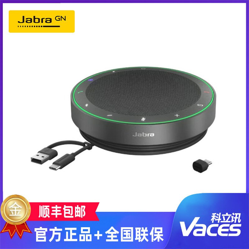 Jabra Speak2 75 Wireless Bluetooth Omnidirectional Microphone Speaker 360-Degree Amplified Speaker