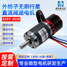 4250������ˢ���ٵ����ת�Ӵ���24V��Ť�ع������ϴ��������