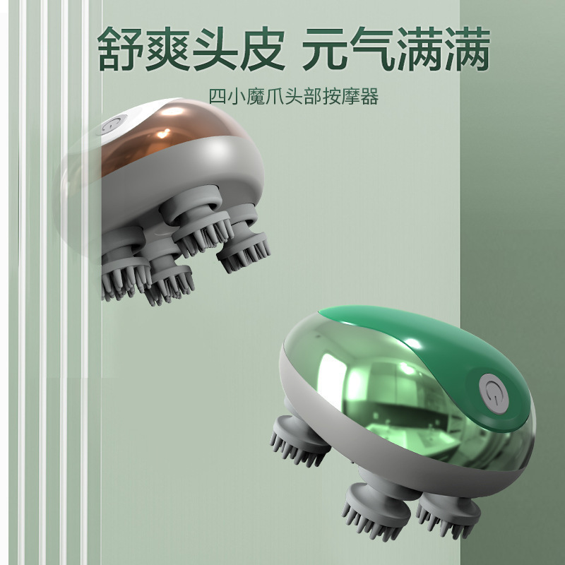 メーカー直供充電ミニマッサージ器電気頭皮多機能揉み理学療法器家庭用携帯マッサージ器|undefined