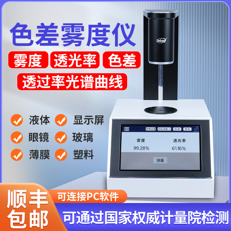���ϱ�Ĥ�ֳ����ȼ�Һ��ɫ�������Ȳ���������͸����������LS155