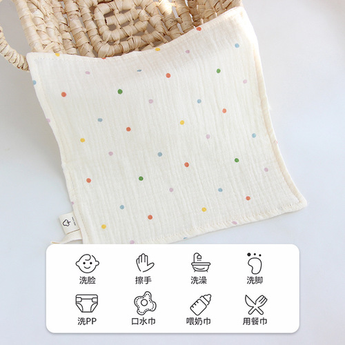 Ins-style four-layer gauze mouth towel, soft baby small square towel, cute children's towel, baby face towel