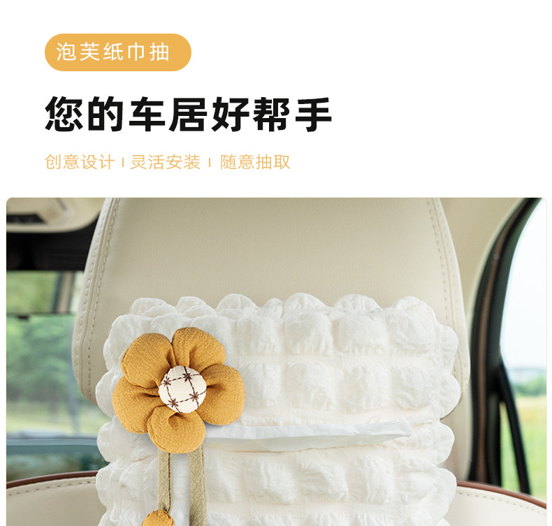 Car Tissue Box Creative Puff Grids Car Multifunctional Seat Back Tissue Box Cute Decorative Car Tissue Box