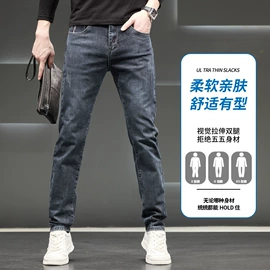 男式休闲裤;男式羽绒服;男式夹克