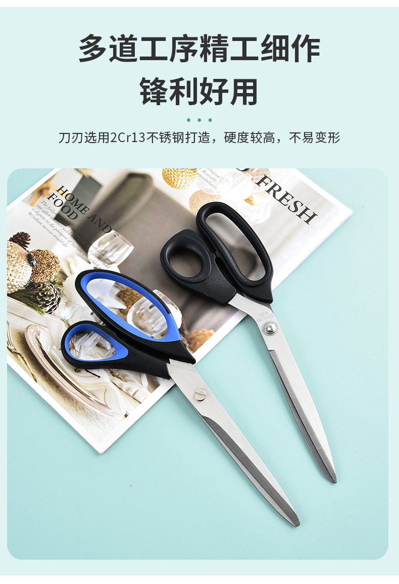 办公剪刀_03.jpg