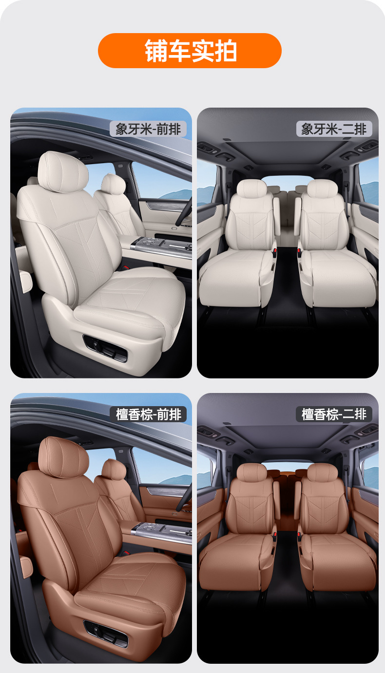 Suitable for Huajing S full-cover seat cushion, universal for all seasons, slim waist seat cover, car interior accessories