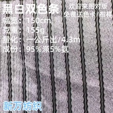 155g �ڰ��pɫ�l�y���� ��������ᘿ��Ứ�r��ײɫ�羳Ů�b�B��ȹ