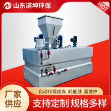 定制全自动加药装置 三槽式一体化PAM泡药机 智能配药机