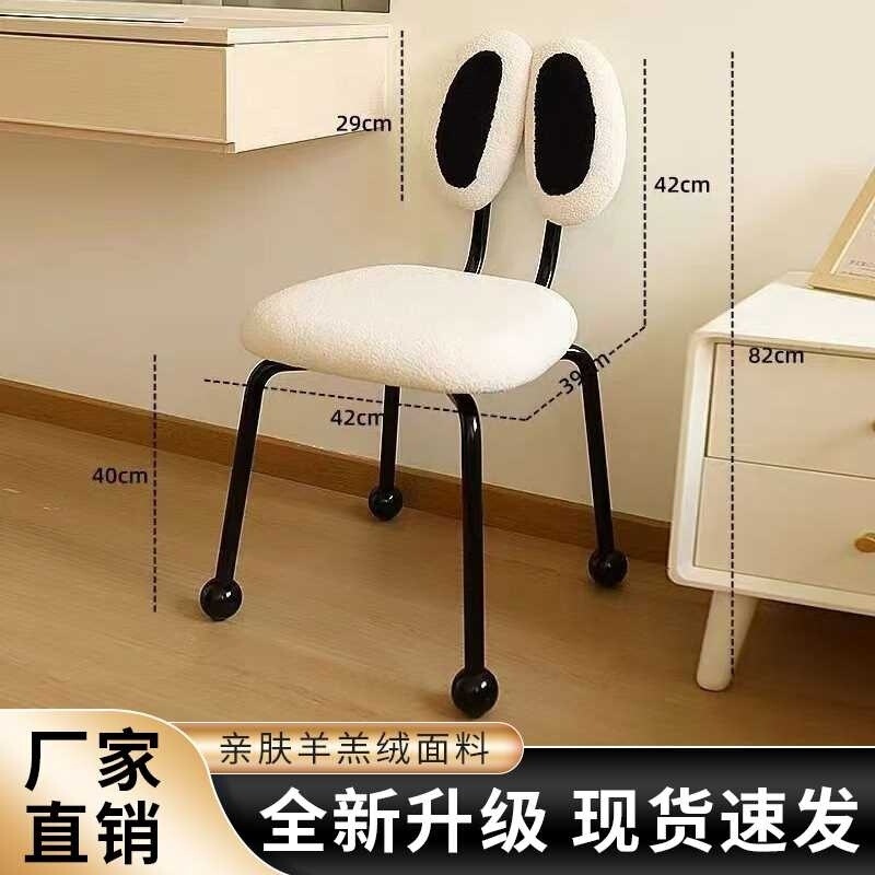 Vintage Crab Chair with Swivel Feature, Suitable for Bedroom Desk, Backrest Makeup Chair, Study Room, Cute Children's Room Cartoon Chair, Comfortable