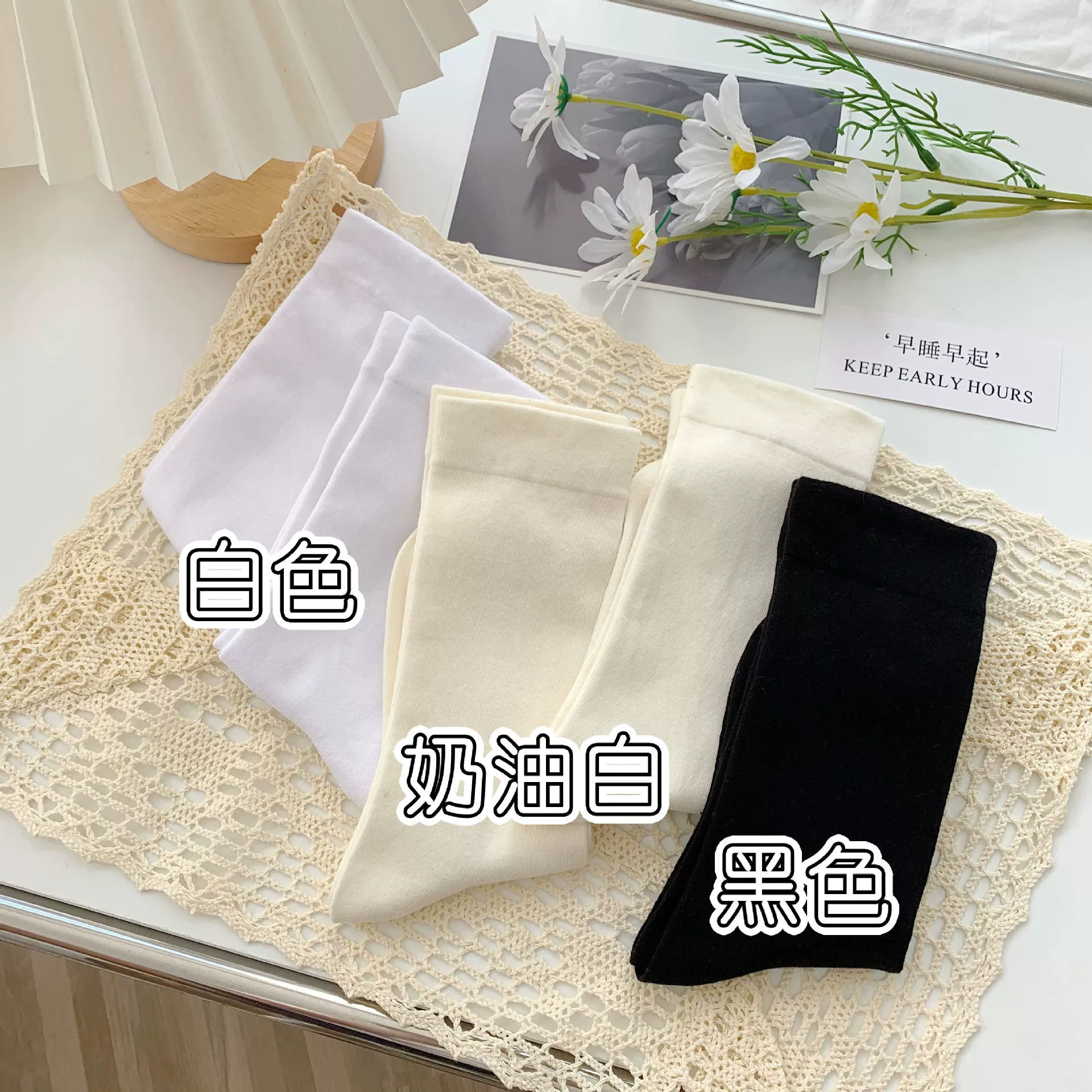 Послеродовые носки 2024, новые женские летние тонкие носки средней длины, однотонные носки-слоуши, белые носки в японском школьном стиле