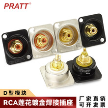 PRATT僽�ɏ������D��RCAĸģ�K���Ӳ�����ҕ�l�D���^DVD��尲�b