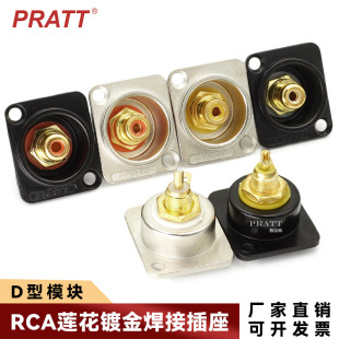 PRATT僽�ɏ������D��RCAĸģ�K���Ӳ�����ҕ�l�D���^DVD��尲�b