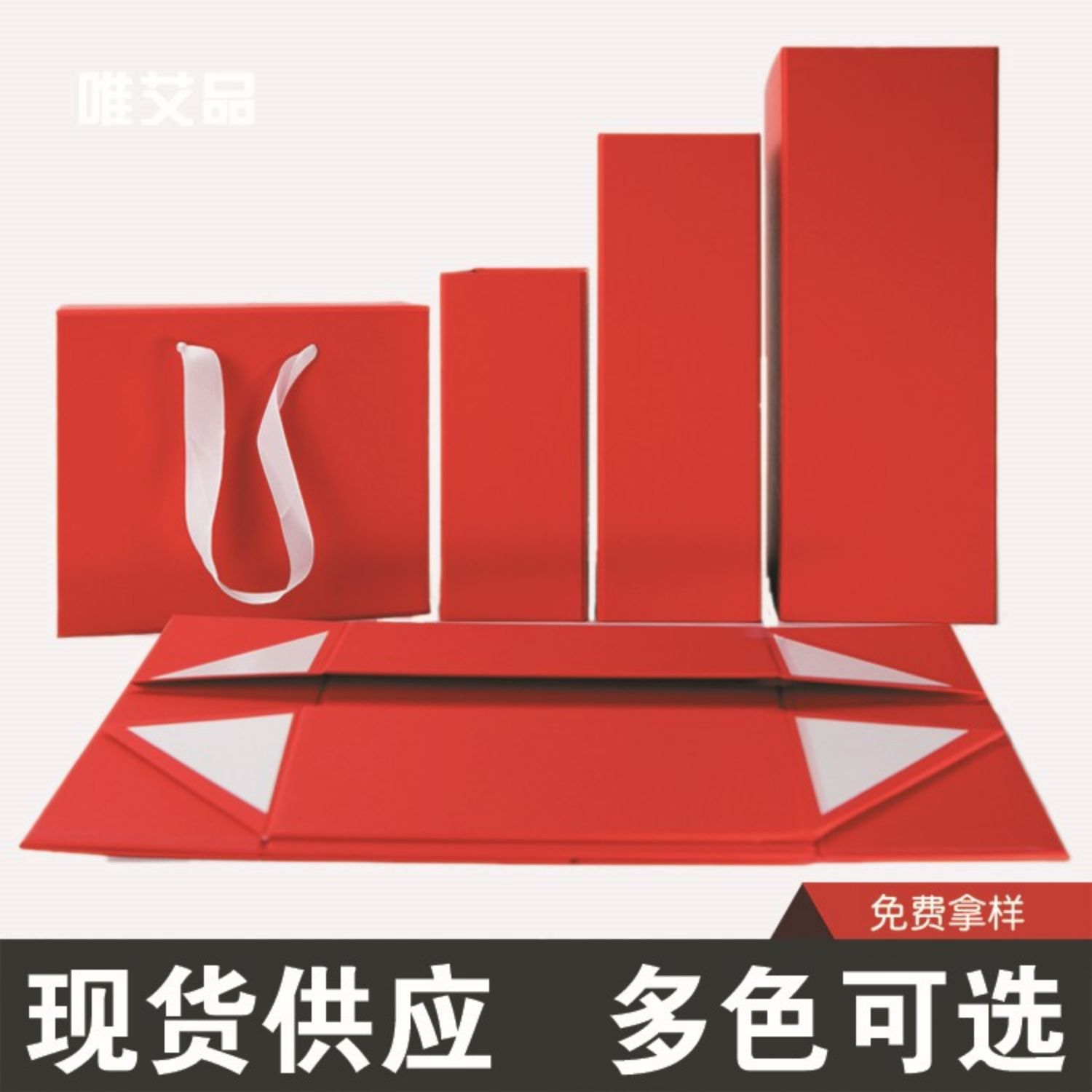 originality Gift box gules Gift box blank three-dimensional Carton Flip Gift box Large fold Packaging box printing logo