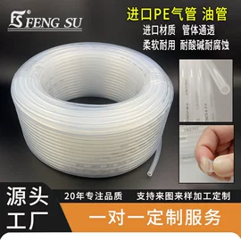 PVC管;气动接头;气动软管