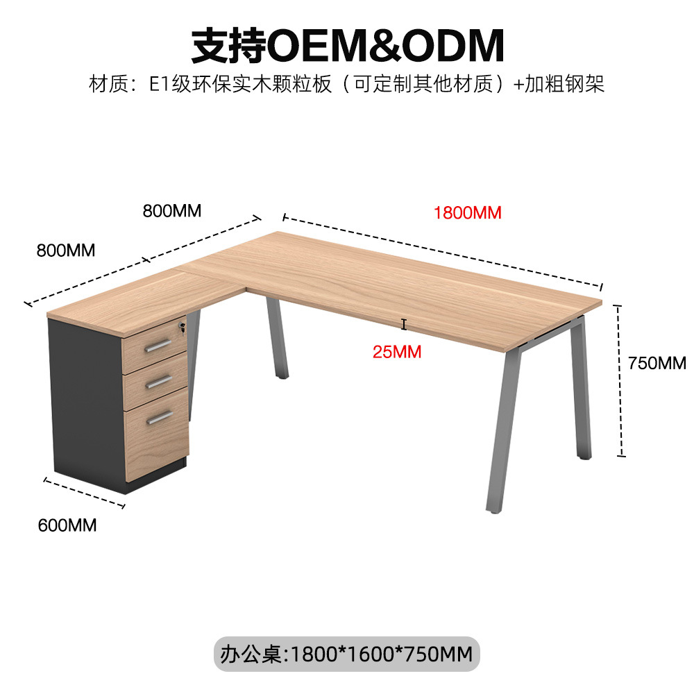 Mesa de oficina simple y moderna en forma de L con cajón 1 persona mesa de gerente de oficina de una sola persona mesa de jefe de pies de acero